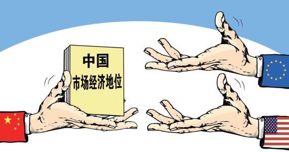 改革开放40年中国经济总量从_改革教育开放40年插图